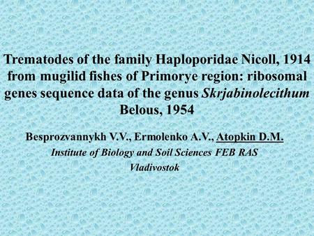 Trematodes of the family Haploporidae Nicoll, 1914 from mugilid fishes of Primorye region: ribosomal genes sequence data of the genus Skrjabinolecithum.
