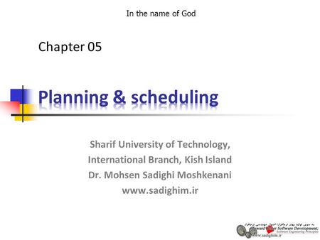 In the name of God Sharif University of Technology, International Branch, Kish Island Dr. Mohsen Sadighi Moshkenani www.sadighim.ir Chapter 05.