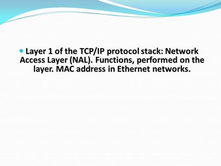 Layer 1 of the TCP/IP protocol stack: Network Access Layer (NAL). Functions, performed on the layer. МАС address in Ethernet networks. Layer 1 of the TCP/IP.