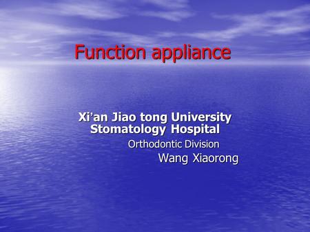 Xi’an Jiao tong University Stomatology Hospital