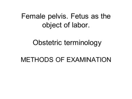 Female pelvis. Fetus as the object of labor
