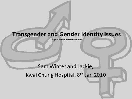 Sam Winter and Jackie, Kwai Chung Hospital, 8th Jan 2010