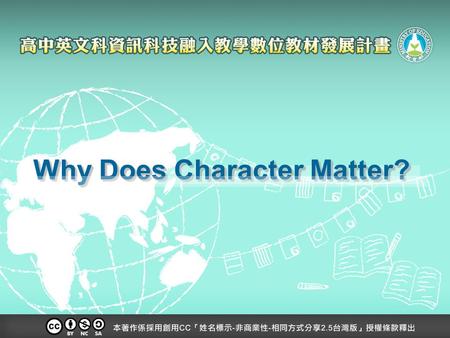 Why Does Character Matter?. CitizenshipCaring Trustworthiness Honesty Perseverance Respect ResponsibilityFairness Courage Forgiveness GameGame Lucky words.