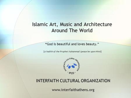 Islamic Art, Music and Architecture Around The World “God is beautiful and loves beauty.” [A hadith of the Prophet Muhammad (peace be upon Him)] INTERFAITH.