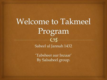 Sabeel ul Jannah 1432 ‘Tabsheer aur Inzaar’ By Salsabeel group.