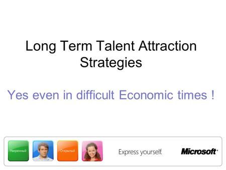 Long Term Talent Attraction Strategies Yes even in difficult Economic times !