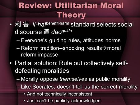 Review: Utilitarian Moral Theory 利 害 li-hai benefit-harm standard selects social discourse 道 dao guide 利 害 li-hai benefit-harm standard selects social.