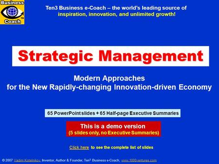 Strategic Management Modern Approaches