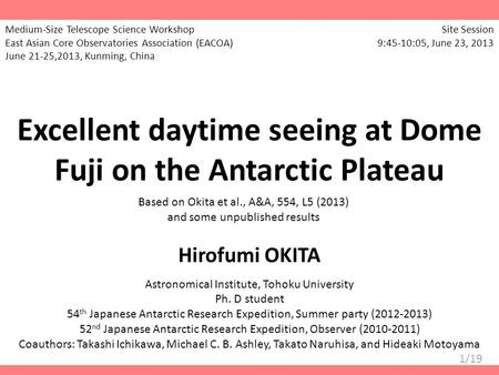 Excellent daytime seeing at Dome Fuji on the Antarctic Plateau