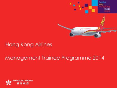 Management Trainee Programme 2014 Hong Kong Airlines.