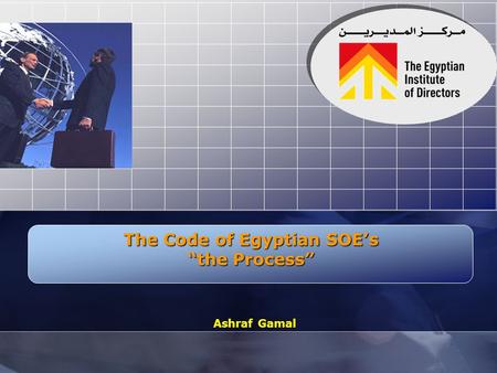 The Code of Egyptian SOE’s “the Process” Ashraf Gamal.