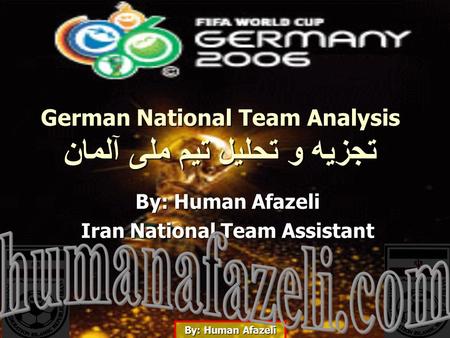 By: Human Afazeli Iran National Team Assistant German National Team Analysis تجزیه و تحلیل تیم ملی آلمان.