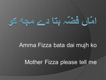 Amma Fizza bata dai mujh ko Mother Fizza please tell me.