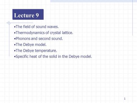 Lecture 9 The field of sound waves. Thermodynamics of crystal lattice.