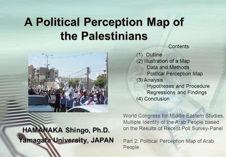 A Political Perception Map of the Palestinians HAMANAKA Shingo, Ph.D. Yamagata University, JAPAN World Congress for Middle Eastern Studies, Multiple Identity.