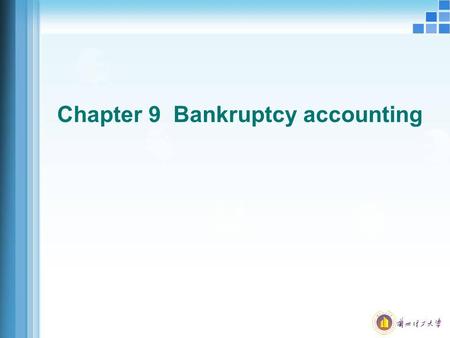 Chapter 9 Bankruptcy accounting. 2 Learning objectives of bankruptcy accounting  1. business liquidation  2. the difference between the liquidation.
