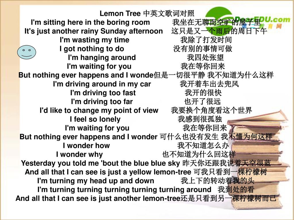 Lemon Tree 中英文歌词对照i M Sitting Here In The Boring Room 我坐在无聊而空旷的屋子里it S Just Another Rainy Sunday Afternoon 这只是又一个雨后的周日下午