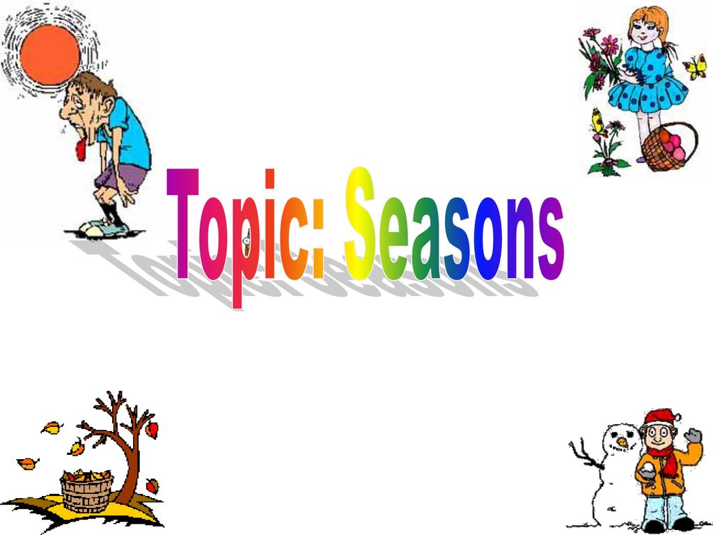 Топик: Seasons