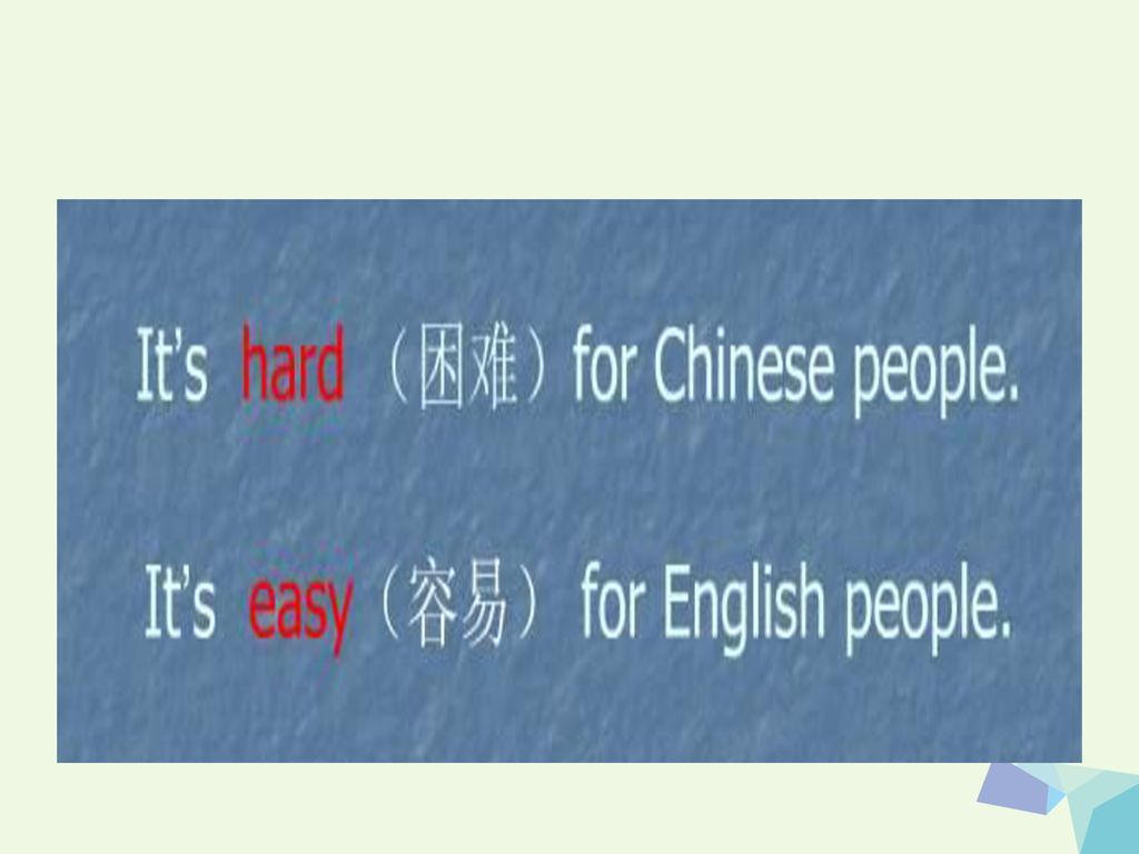 Module1 Unit1 Do You Use Chopsticks In England Ppt Download module1-unit1-do-you-use-chopsticks-in-england-ppt-download