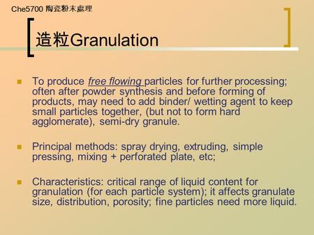 Che5700 陶瓷粉末處理 造粒 Granulation To produce free flowing particles for further processing; often after powder synthesis and before forming of products, may.