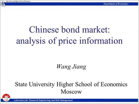 Chinese bond market: analysis of price information Wang Jiang State University Higher School of Economics Moscow.
