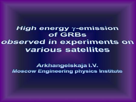 satelliteexperimentdetector type energy band, MeV min time resolution CGRO OSSE NaI(Tl)-CsI(Na) phoswich 0.05–10 4ms COMPTELNaI0.7–300.1s EGRET TASCSNaI(Tl)1-2001s.