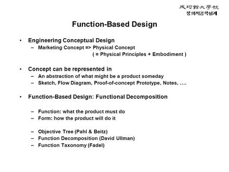 Engineering Conceptual Design –Marketing Concept => Physical Concept ( = Physical Principles + Embodiment ) Concept can be represented in –An abstraction.