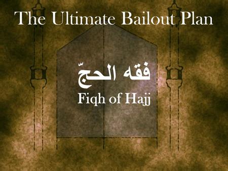فقه الحجّ Fiqh of Hajj The Ultimate Bailout Plan.