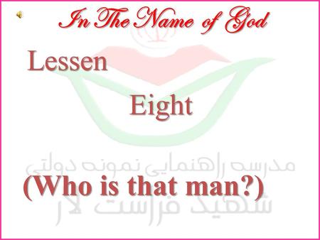 In The Name of God Lessen LessenEight (Who is that man?) (Who is that man?)