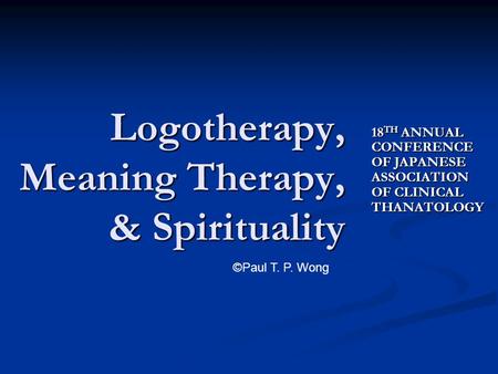 Logotherapy, Meaning Therapy, & Spirituality