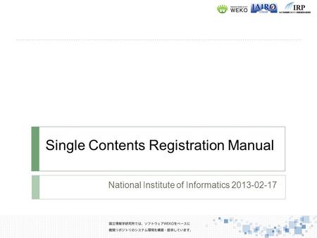 Single Contents Registration Manual National Institute of Informatics 2013-02-17.