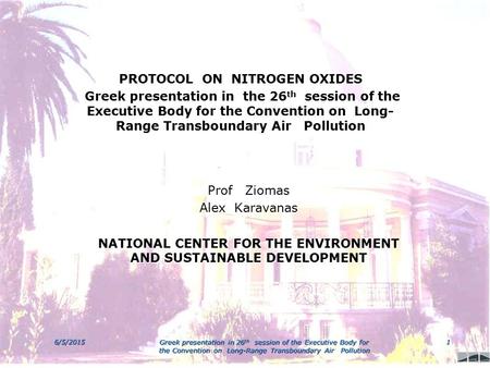 6/5/2015 Greek presentation in 26 th session of the Executive Body for the Convention on Long-Range Transboundary Air Pollution 1 PROTOCOL ON NITROGEN.