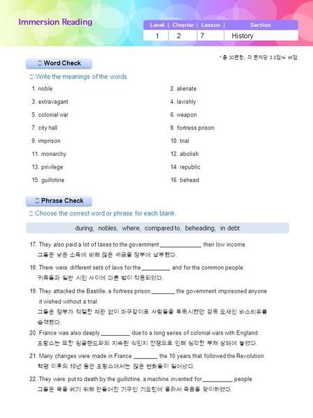 ▶ Phrase Check ▶ Word Check ☞ Write the meanings of the words. ☞ Choose the correct word or phrase for each blank. 1 2 7 History during, nobles, where,