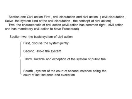 Section one Civil action First, civil disputation and civil action （ civil disputation, Solve the system kind of the civil disputation, the concept of.