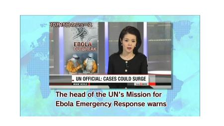 Modified The head of the UN's Mission for Ebola Emergency Response warns the outbreak of Ebola. Chairman says the number of.
