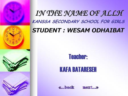 KANSSA SECONDARY SCHOOL FOR GIRLS STUDENT : WESAM ODHAIBAT Teacher: KAFA BATARESEH IN THE NAME OF ALLH.