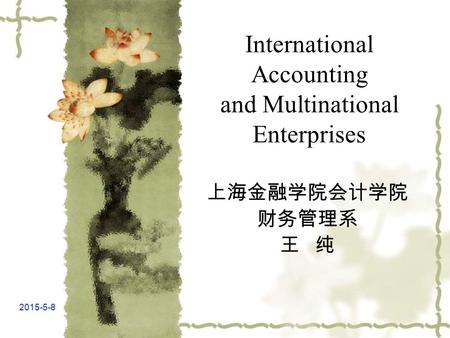 2015-5-8 International Accounting and Multinational Enterprises 上海金融学院会计学院 财务管理系 王 纯.
