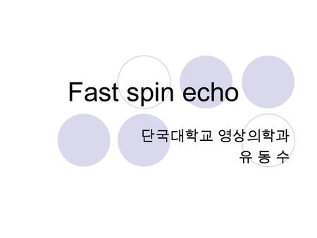 Fast spin echo 단국대학교 영상의학과 유 동 수.