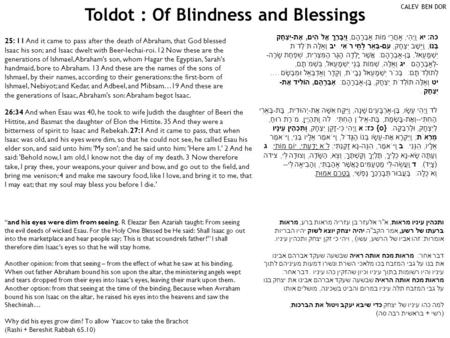 Toldot : Of Blindness and Blessings CALEV BEN DOR “and his eyes were dim from seeing. R Eleazar Ben Azariah taught: From seeing the evil deeds of wicked.
