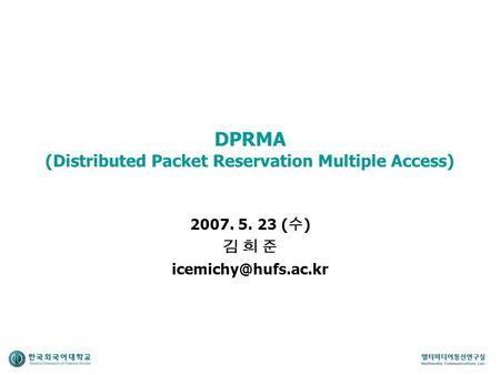 DPRMA (Distributed Packet Reservation Multiple Access)