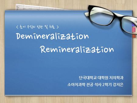 Demineralization Remineralization