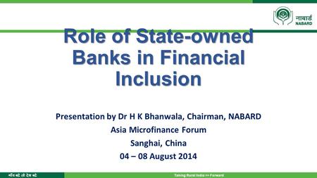 Role of State-owned Banks in Financial Inclusion