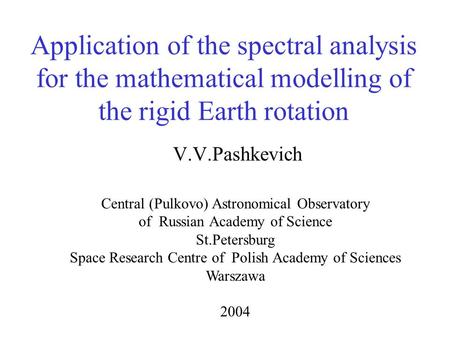 Application of the spectral analysis for the mathematical modelling of the rigid Earth rotation V.V.Pashkevich Central (Pulkovo) Astronomical Observatory.