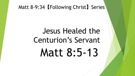 Jesus Healed the Centurion’s Servant