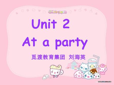 Unit 2 At a party 觅渡教育集团 刘海英 Brain storming hair head eye ear nose mouth coat jacket vest dress skirt trouses.