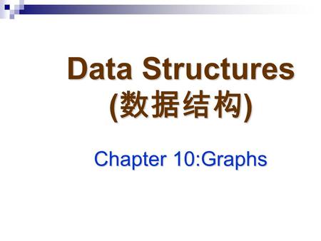 Data Structures ( 数据结构 ) Chapter 10:Graphs. Vocabulary Graph 图 Vertex 顶点 Edge 边 Arc 弧 Directed Graph 有向图 Undirected Graph 无向图 Adjacent Vertices 邻接点 Path.