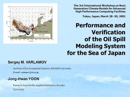 The 3rd International Workshop on Next Generation Climate Models for Advanced High Performance Computing Facilities Tokyo, Japan, March 28 -30, 2001 Performance.