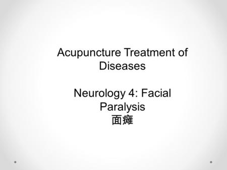 Acupuncture Treatment of Diseases Neurology 4: Facial Paralysis 面瘫.