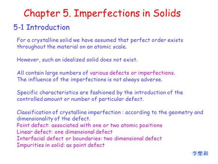 Chapter 5. Imperfections in Solids 5-1 Introduction For a crystalline solid we have assumed that perfect order exists throughout the material on an atomic.