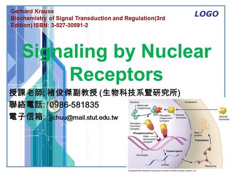 Signaling by Nuclear Receptors
